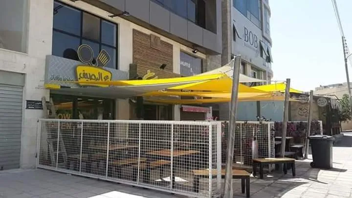 صورة إضافية