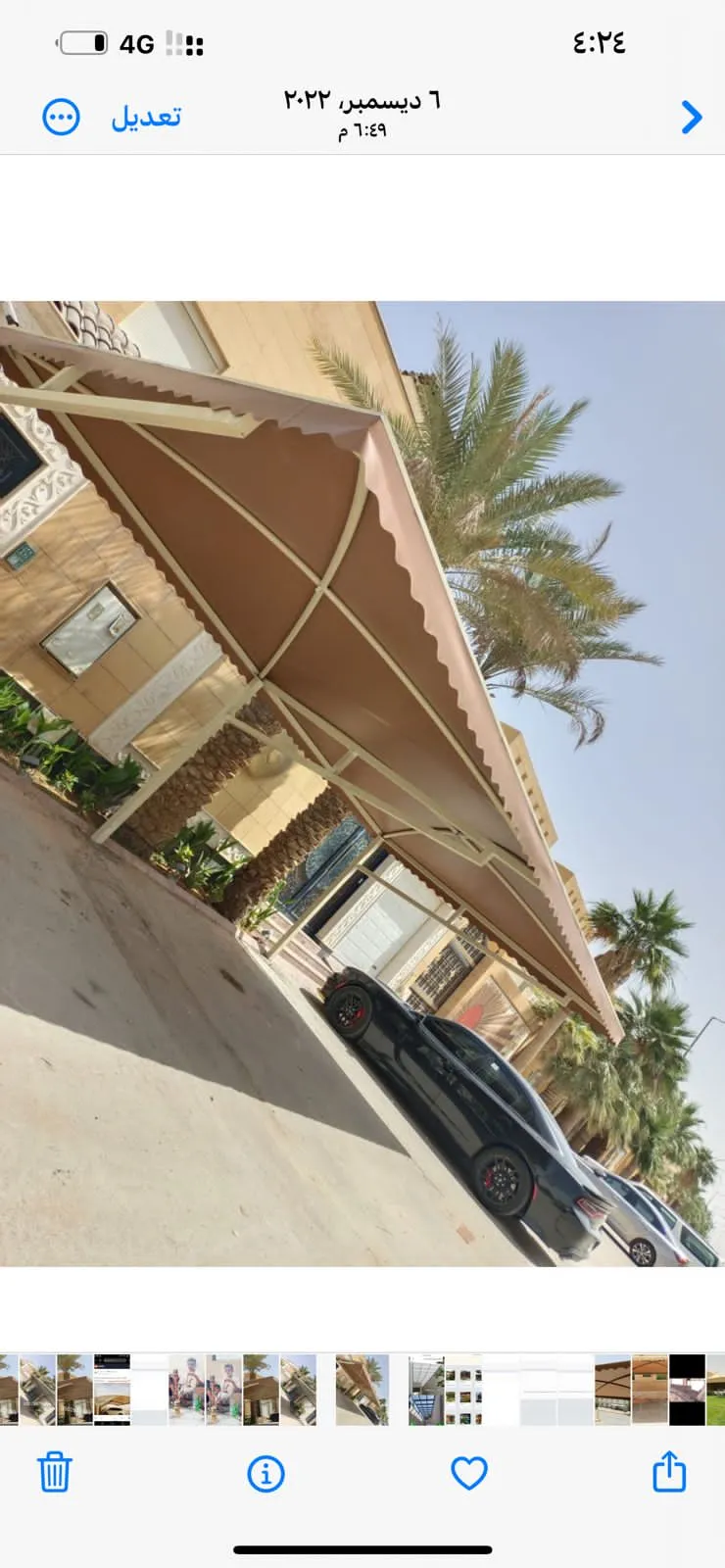 صورة إضافية