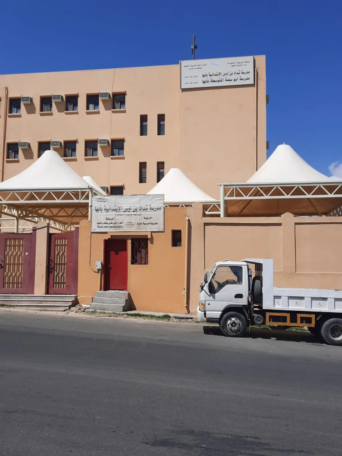 صورة إضافية