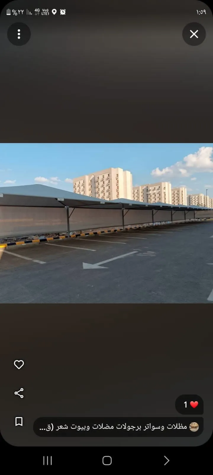 صورة إضافية